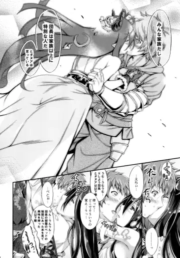 [Kimura Neito] With You Fhentai - Page 9