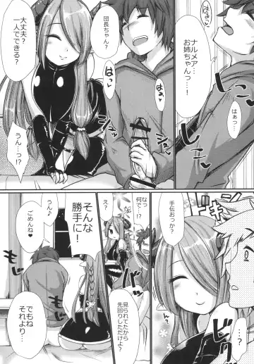 [Ishibashi Shingo - Mutsutake] Narmaya no Ori Fhentai - Page 7