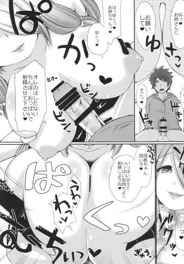 [Ishibashi Shingo - Mutsutake] Narmaya no Ori Fhentai - Page 9