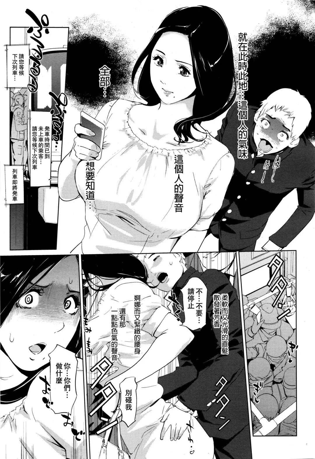 [Clone Ningen] Yurikago | 搖籃車 Fhentai - Page 11