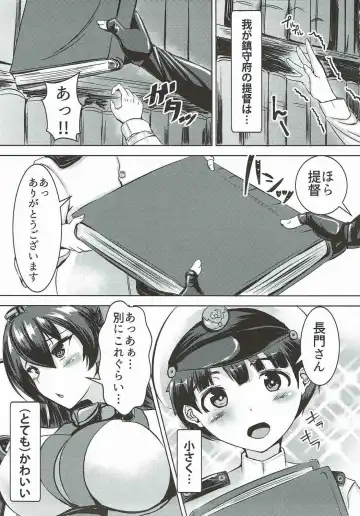 [Yottan] Nagato to Shota Teitoku Fhentai.net - Page 2