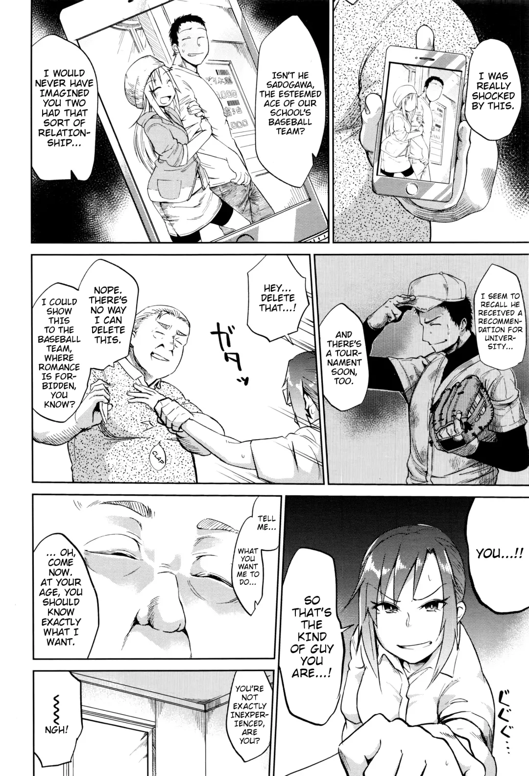 [Dekosuke 18gou] Amai Kajitsu | Sweet Fruit Fhentai - Page 4