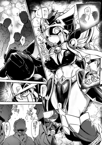 [Pochincoff] Sen'otomena Seidorei Fhentai.net - Page 4