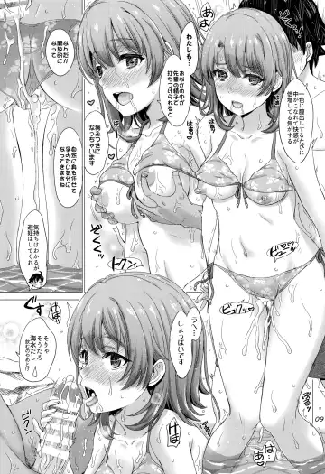 [Inanaki Shiki] Isshiki Iroha no Iyarashii Natsuyasumi. - Iroha's days of summer are many sex. Fhentai - Page 8
