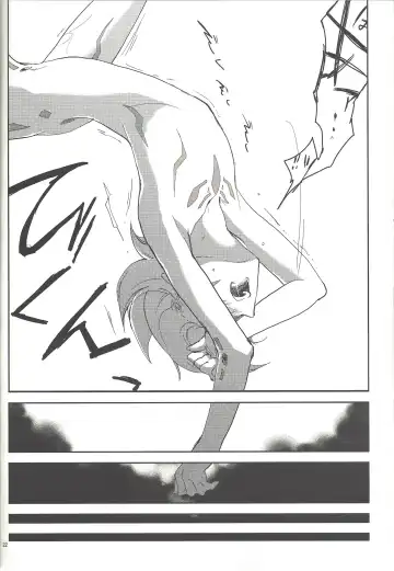 [Orio] Alterego Fhentai - Page 21