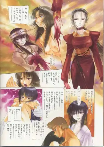 [Nakamura Hirofumi] Amefuri Yamazu Hatsune Tsumasaki Ni Oni Wo Asobu Kururi Kuru Kuru Futari Kuru Kuru. Ver. 1.02 Fhentai - Page 16