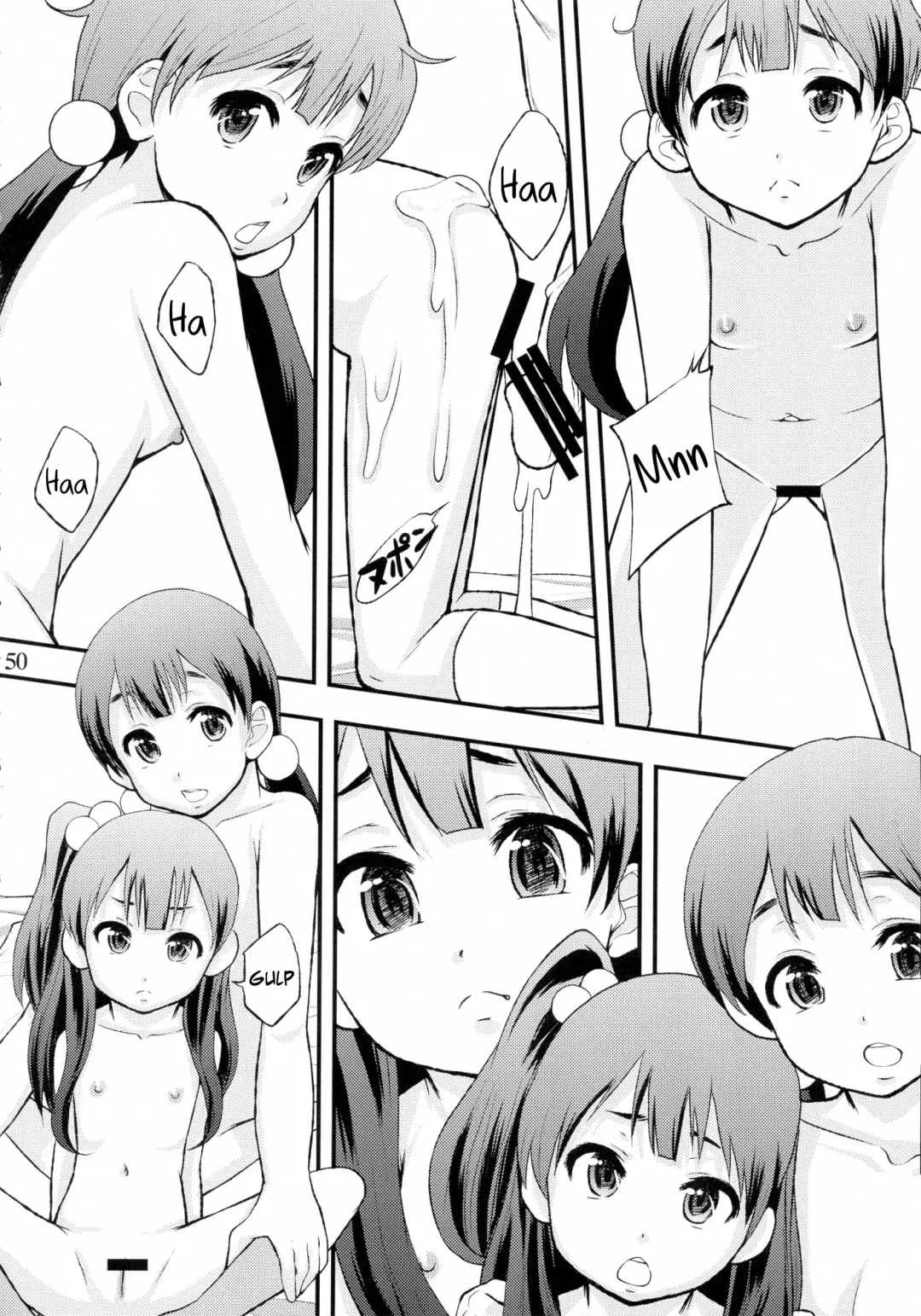 [Mayonnaise.] Tamako Fund Market Fhentai - Page 10