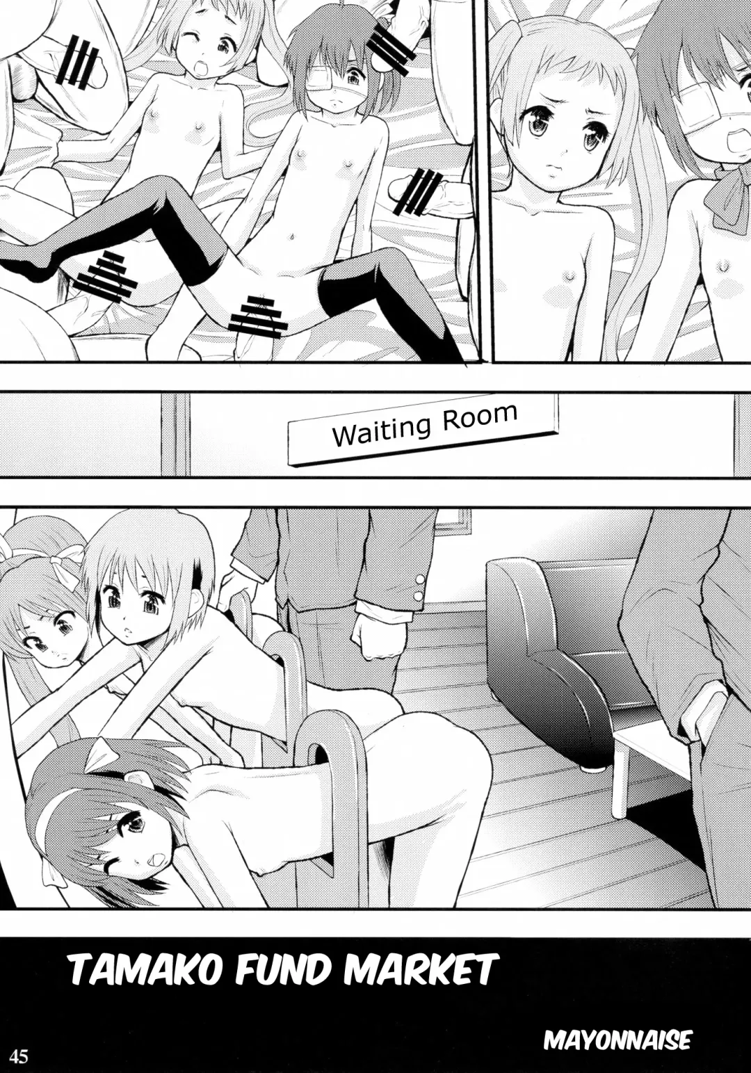 [Mayonnaise.] Tamako Fund Market Fhentai - Page 5