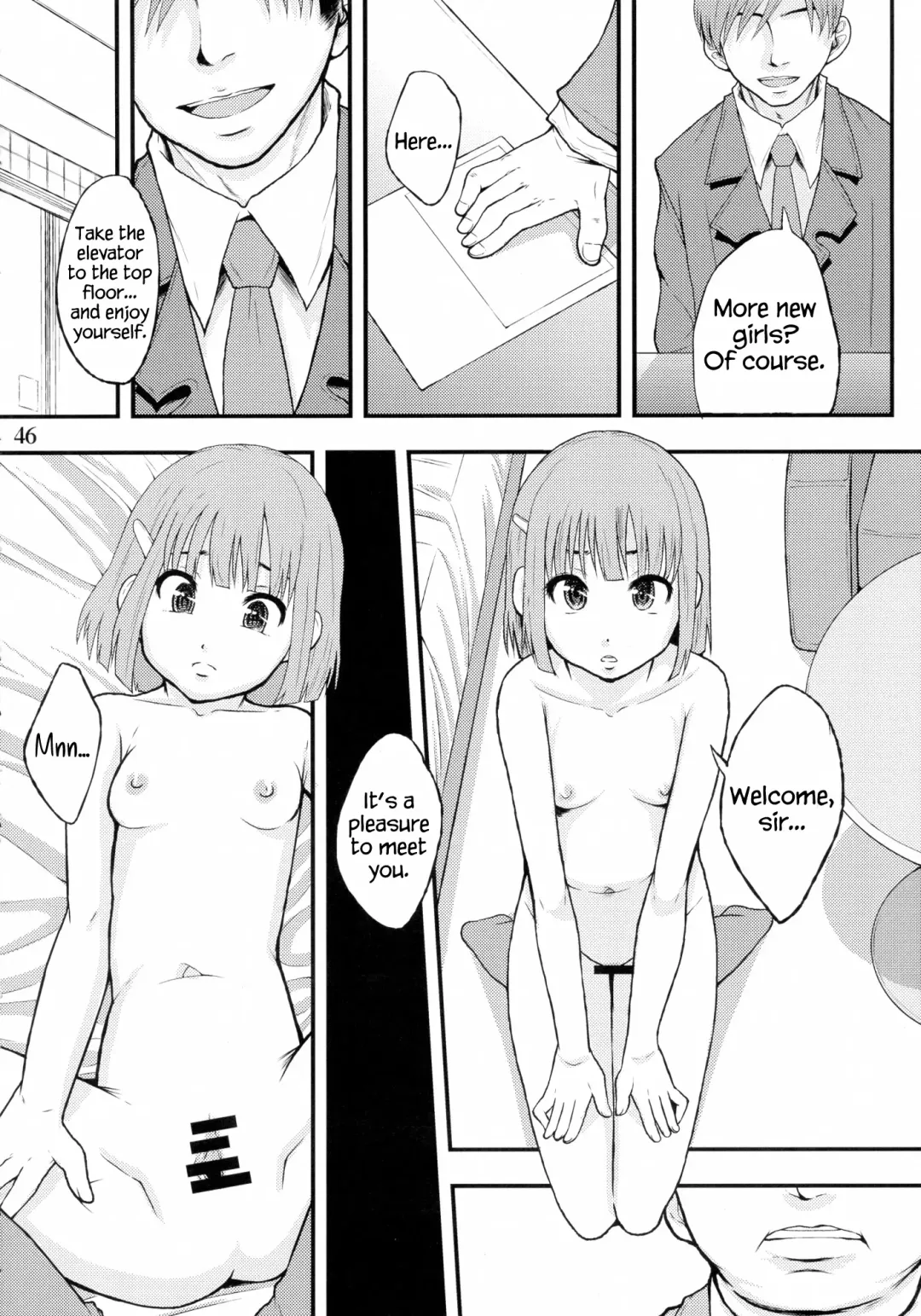 [Mayonnaise.] Tamako Fund Market Fhentai - Page 6