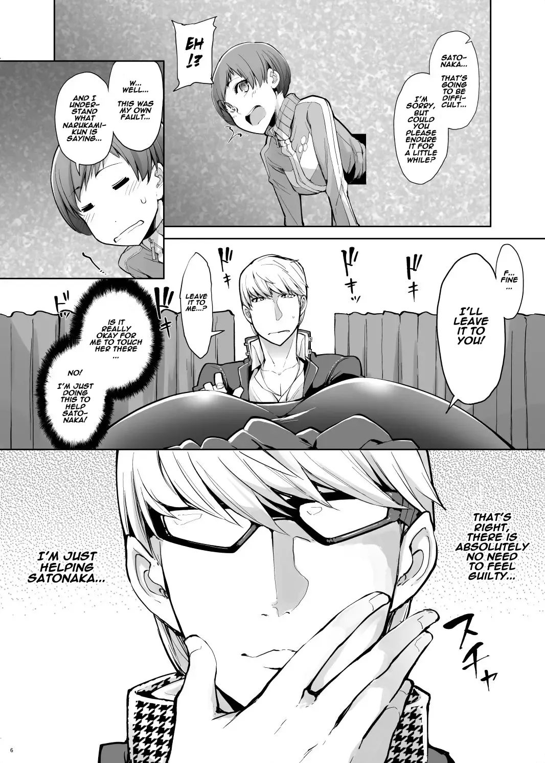 [Sakula] Kabe Chie Fhentai.net - Page 7