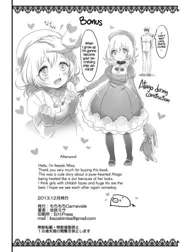 [Ikezaki Misa] Hajimete no Atago | Atago's First Time Fhentai - Page 25