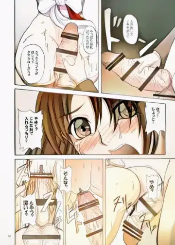 [Yamamura Natsuru] EROHAND Fhentai - Page 11