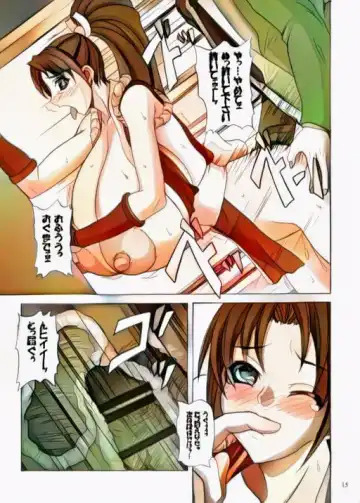 [Yamamura Natsuru] EROHAND Fhentai - Page 12