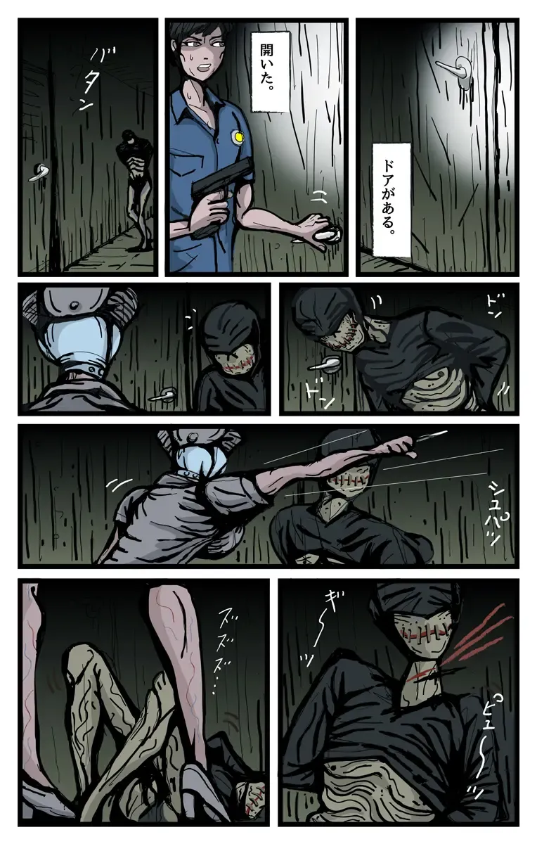 Latex Head Fhentai - Page 40