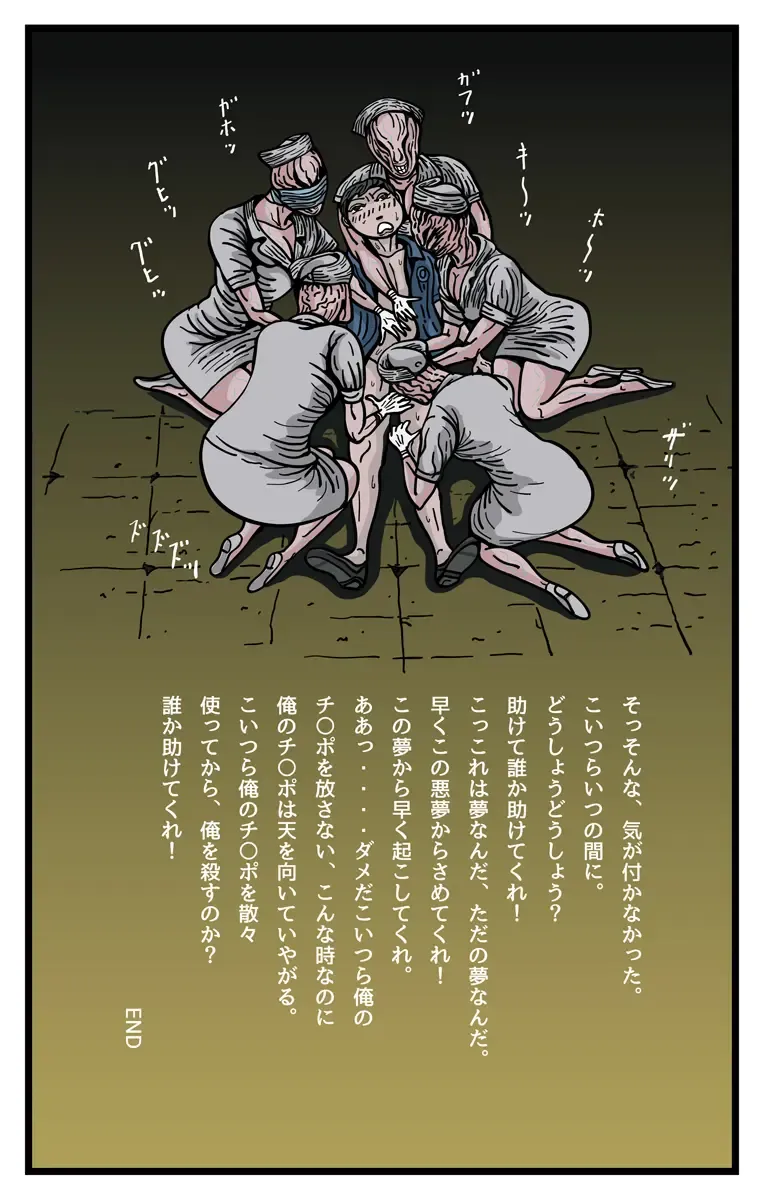 Latex Head Fhentai - Page 56