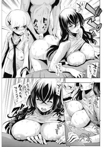 COMIC HOTMILK 2017-01 Fhentai - Page 171