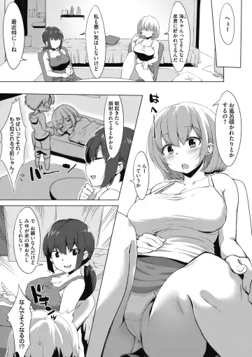 COMIC HOTMILK 2017-01 Fhentai - Page 178