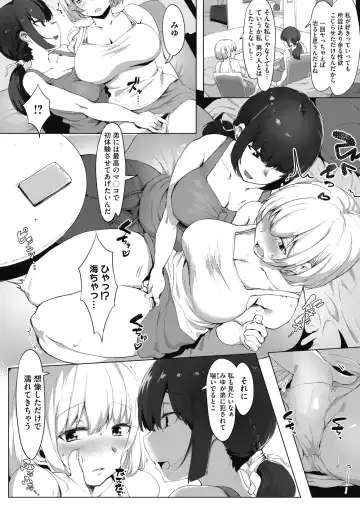 COMIC HOTMILK 2017-01 Fhentai - Page 179