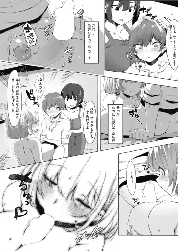 COMIC HOTMILK 2017-01 Fhentai - Page 185