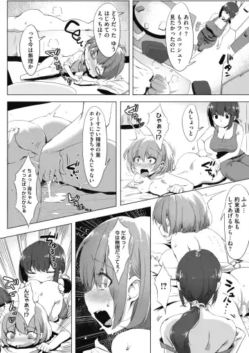 COMIC HOTMILK 2017-01 Fhentai - Page 199