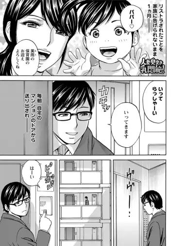 [Hidemaru] Hitozuma Okuzuki Chichi Monzetsu Fhentai - Page 21