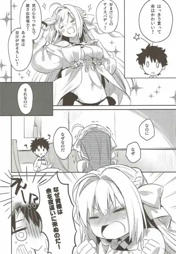 [Natsume Eri] Yo o Mederu ga Yoi! - Please Love Me! Fhentai.net - Page 5