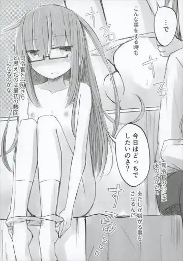 [Hakuun] Ichi-seki-me no Mochizuki to Doko ni Demo iru Mochizuki Teitoku Fhentai - Page 13