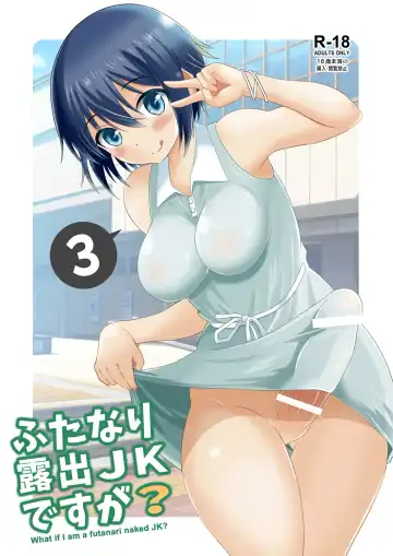 Read [Yuzu Ramune] Futanari Roshutsu JK desu ga? 3 - Fhentai.net