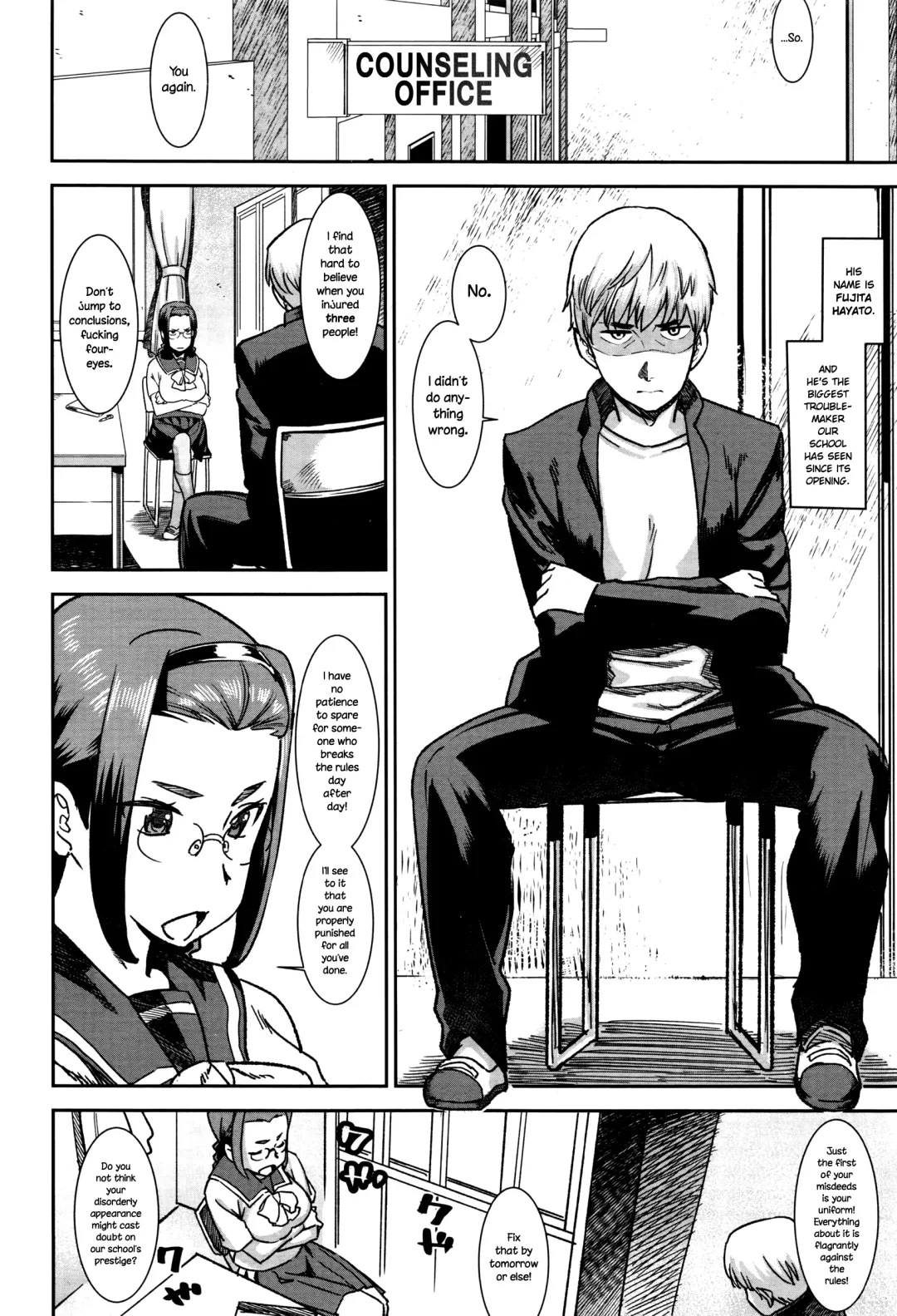 [At] Besshitsu Shidou | Guidance Behind Closed Doors Fhentai - Page 2