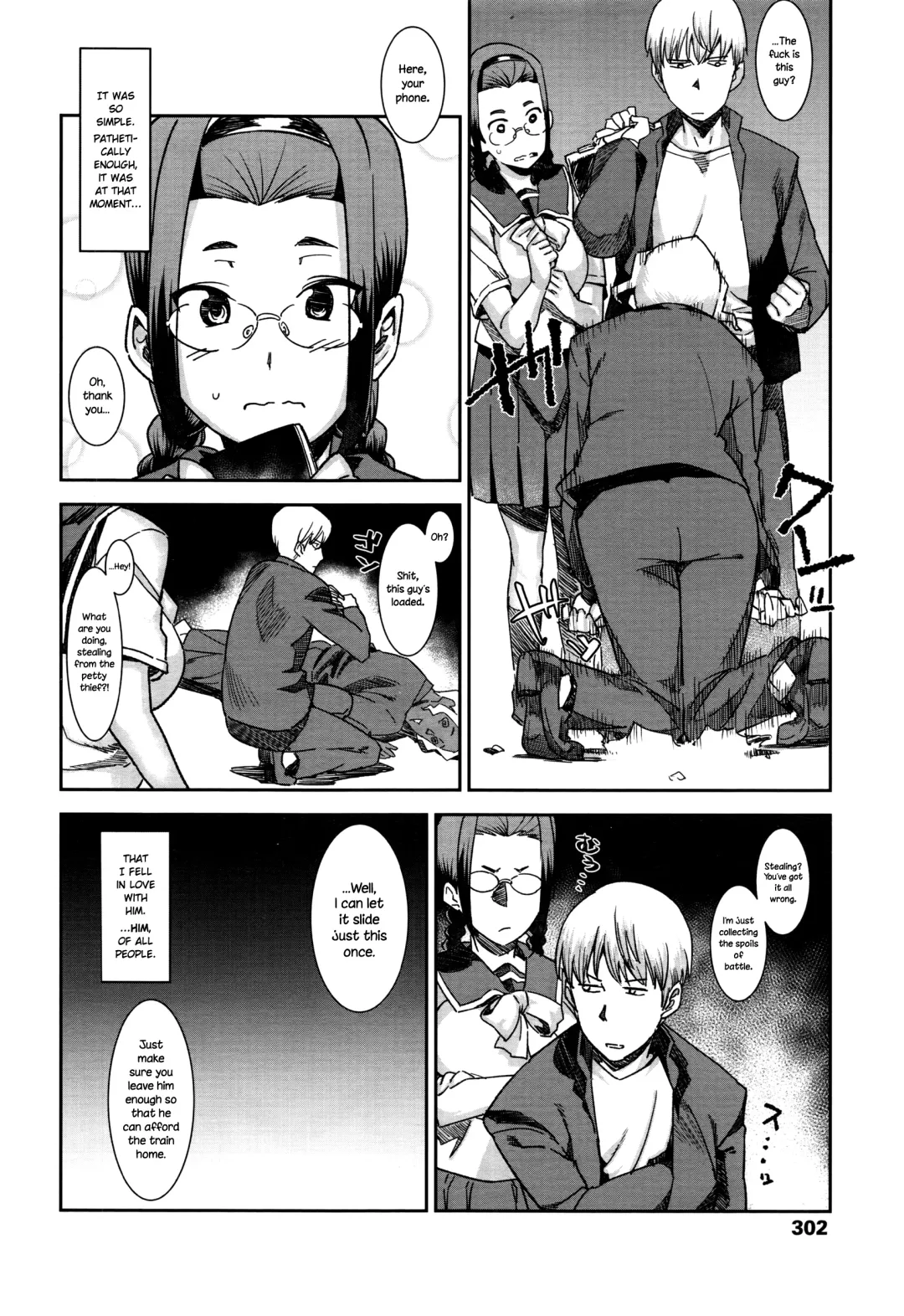 [At] Besshitsu Shidou | Guidance Behind Closed Doors Fhentai - Page 6