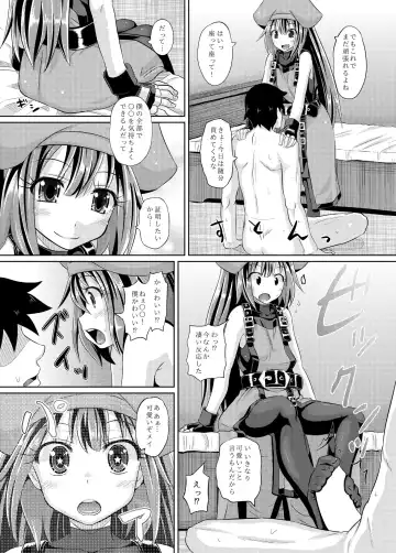 [Poncocchan] Netsuretsu May-chan Fhentai.net - Page 14