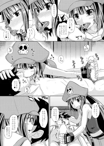 [Poncocchan] Netsuretsu May-chan Fhentai.net - Page 4