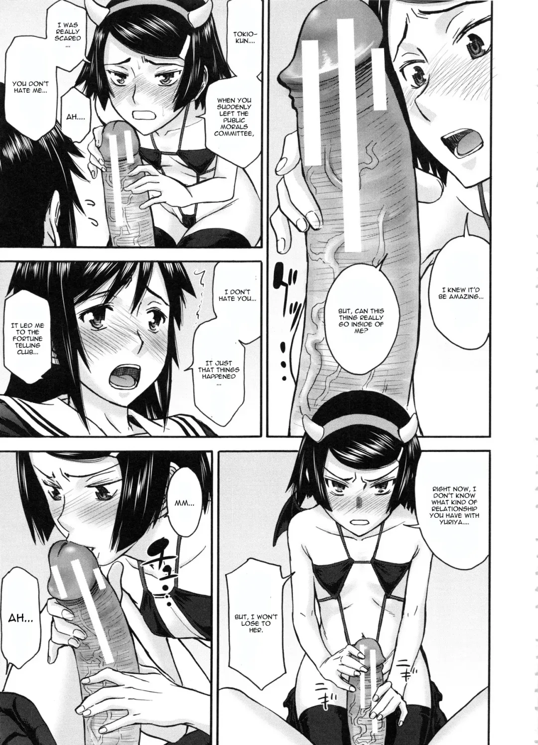 [Inomaru] Majo to Kyokon no Halloween Fhentai - Page 15