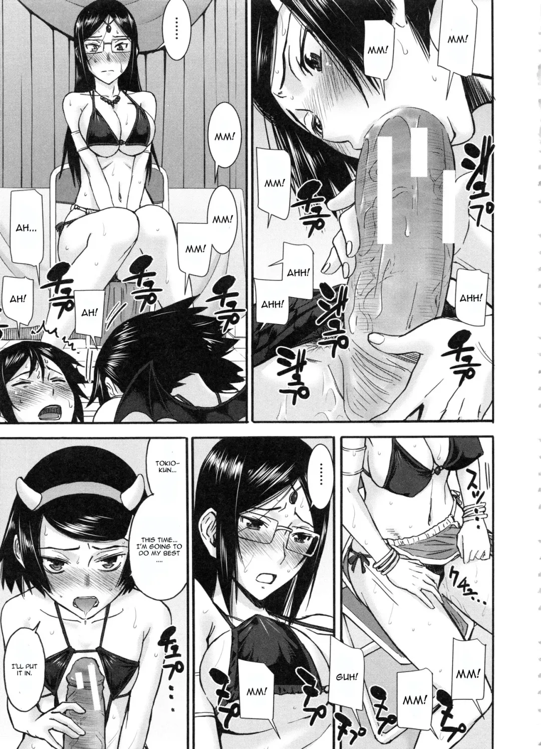[Inomaru] Majo to Kyokon no Halloween Fhentai - Page 17
