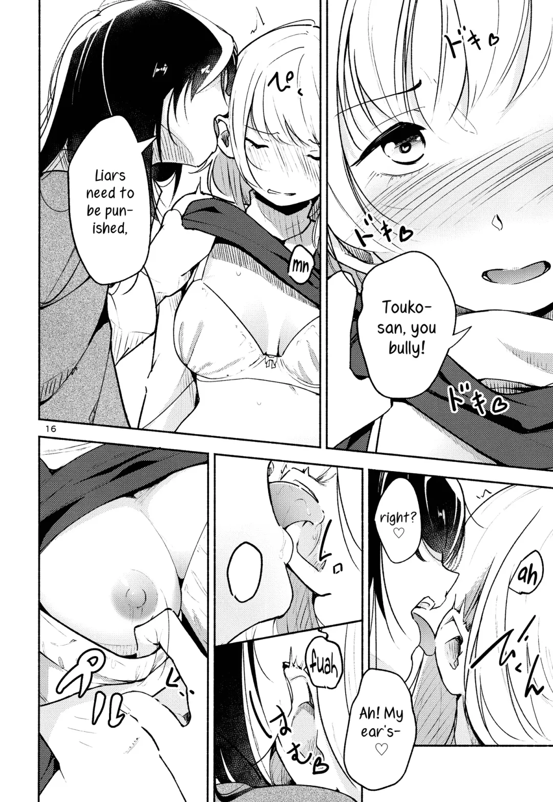 [Yui-7] Shiori no Inai Heya -Invitation- | A Room Without Shiori  Invitation Fhentai - Page 16