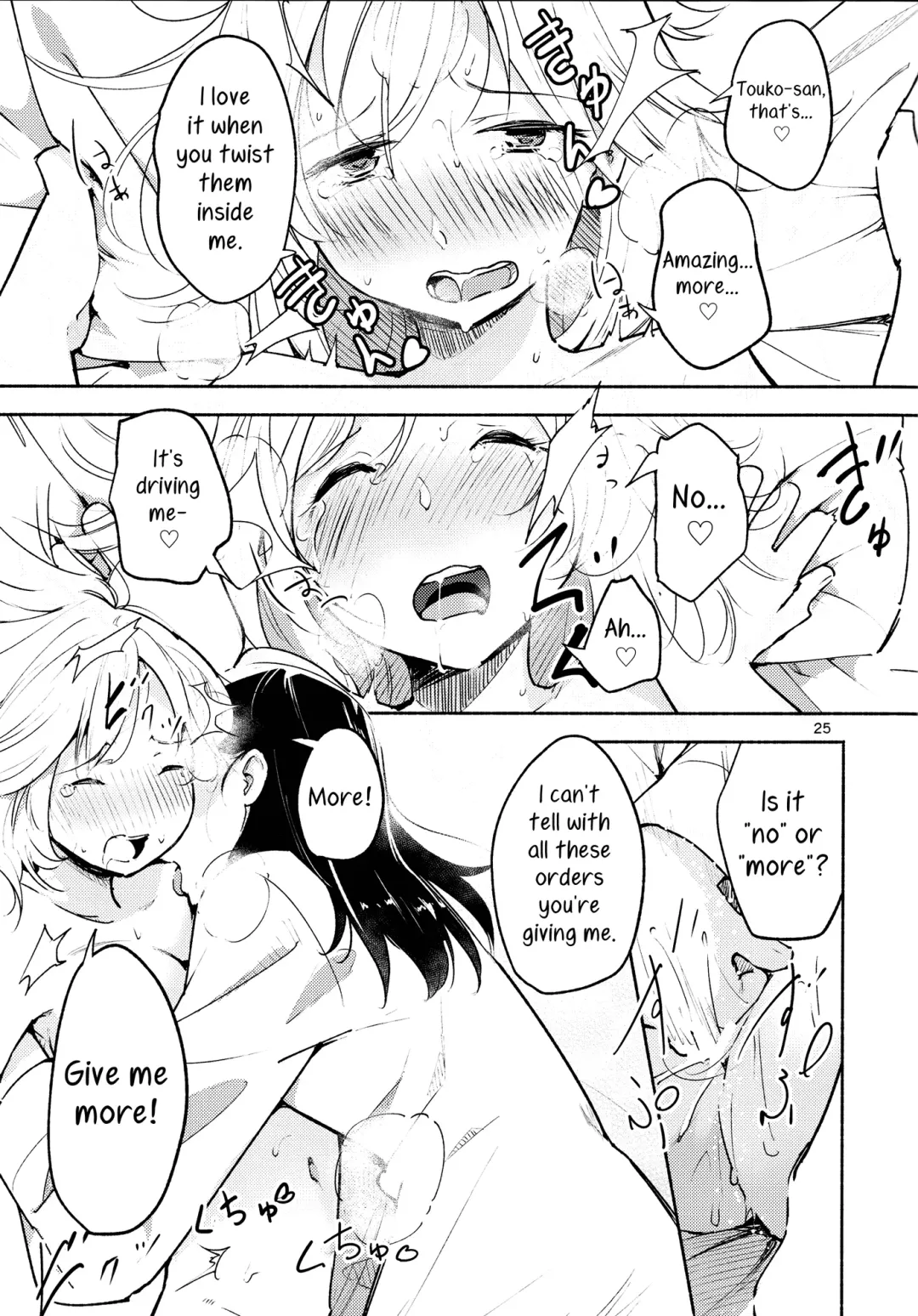 [Yui-7] Shiori no Inai Heya -Invitation- | A Room Without Shiori  Invitation Fhentai - Page 25