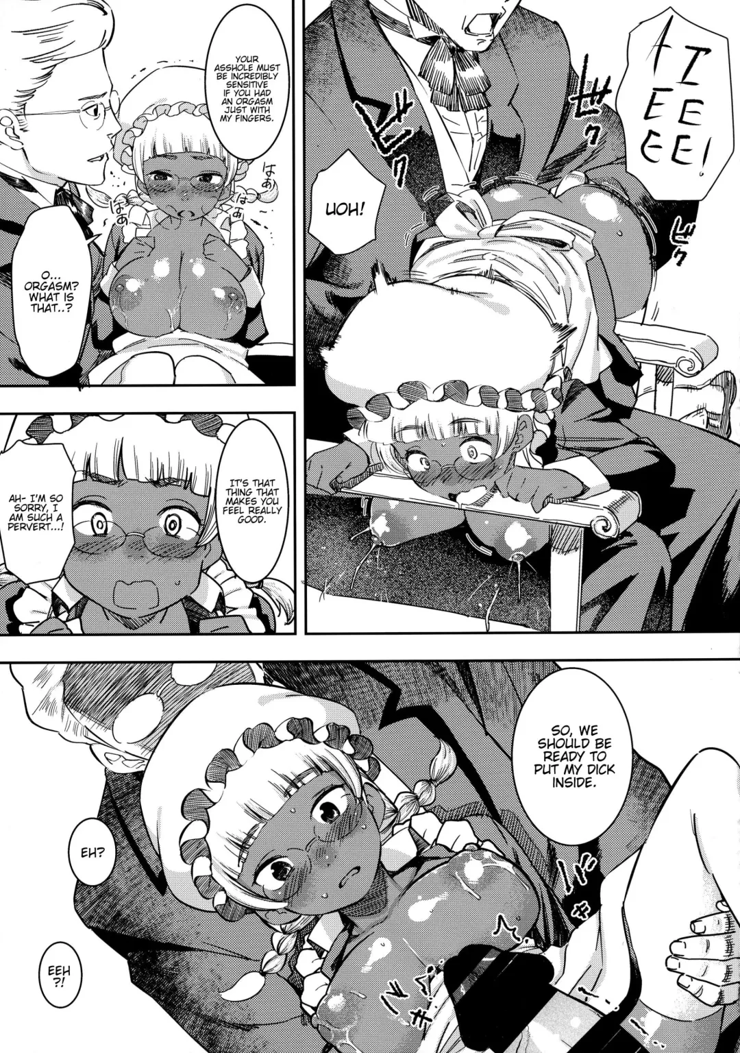 [At] Ganso! Kasshoku Kokumaro Funnyuu Maid!!! | Eureka! Milk-spraying Creamy Brown Maid!!! Fhentai - Page 19