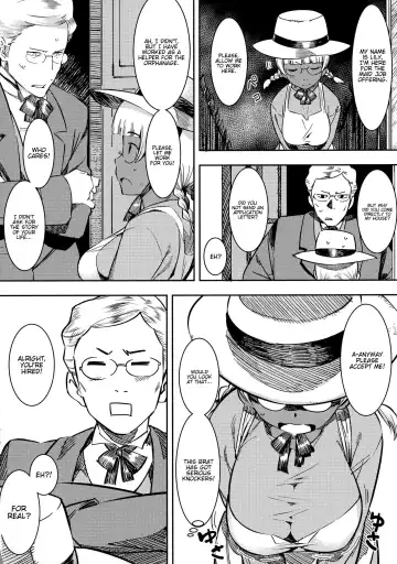 [At] Ganso! Kasshoku Kokumaro Funnyuu Maid!!! | Eureka! Milk-spraying Creamy Brown Maid!!! Fhentai - Page 8