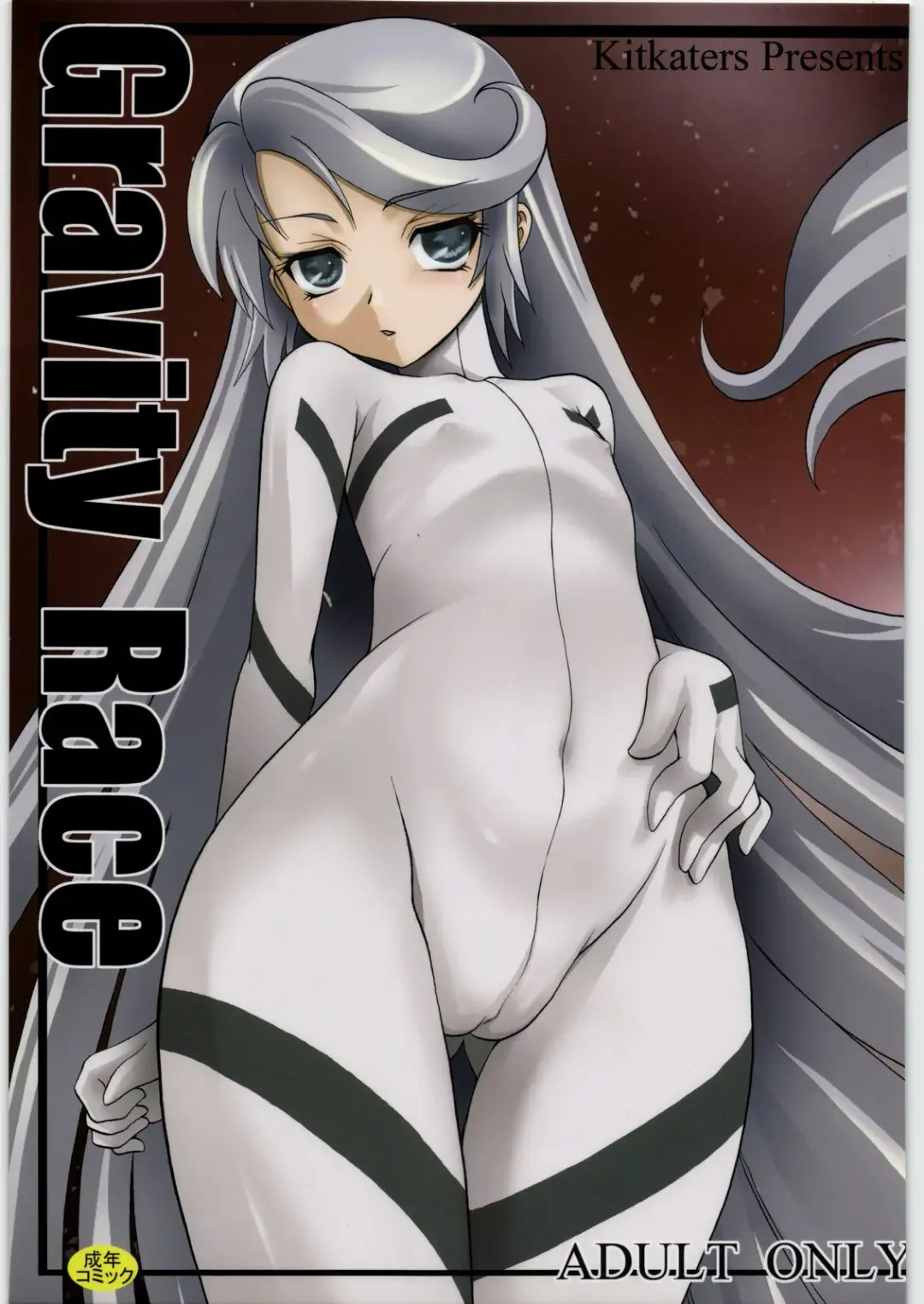 [Takaoka Motofumi] Gravity Race Fhentai - Page 1