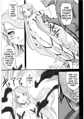 [Takaoka Motofumi] Gravity Race Fhentai - Page 7