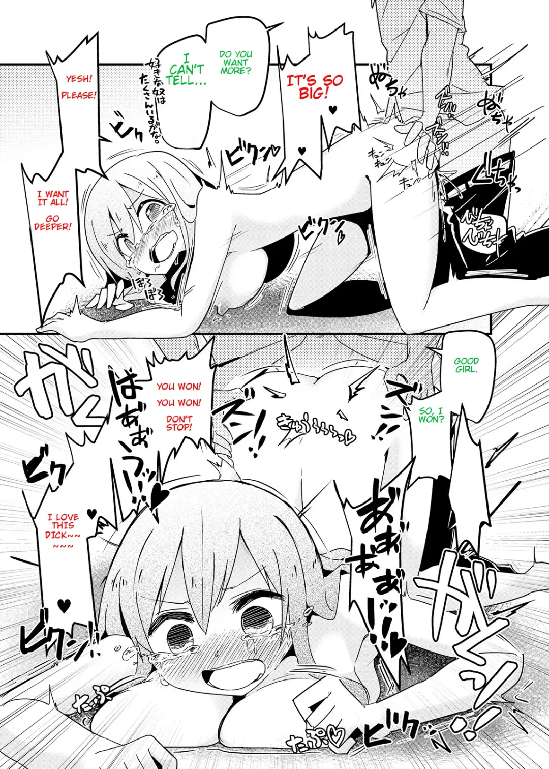 [Kojika - Taniyaraku] Double Dare Fhentai - Page 21