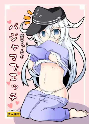 Read [Akatu Bon] Hibiki-chan to Pajama de Ecchi - Fhentai