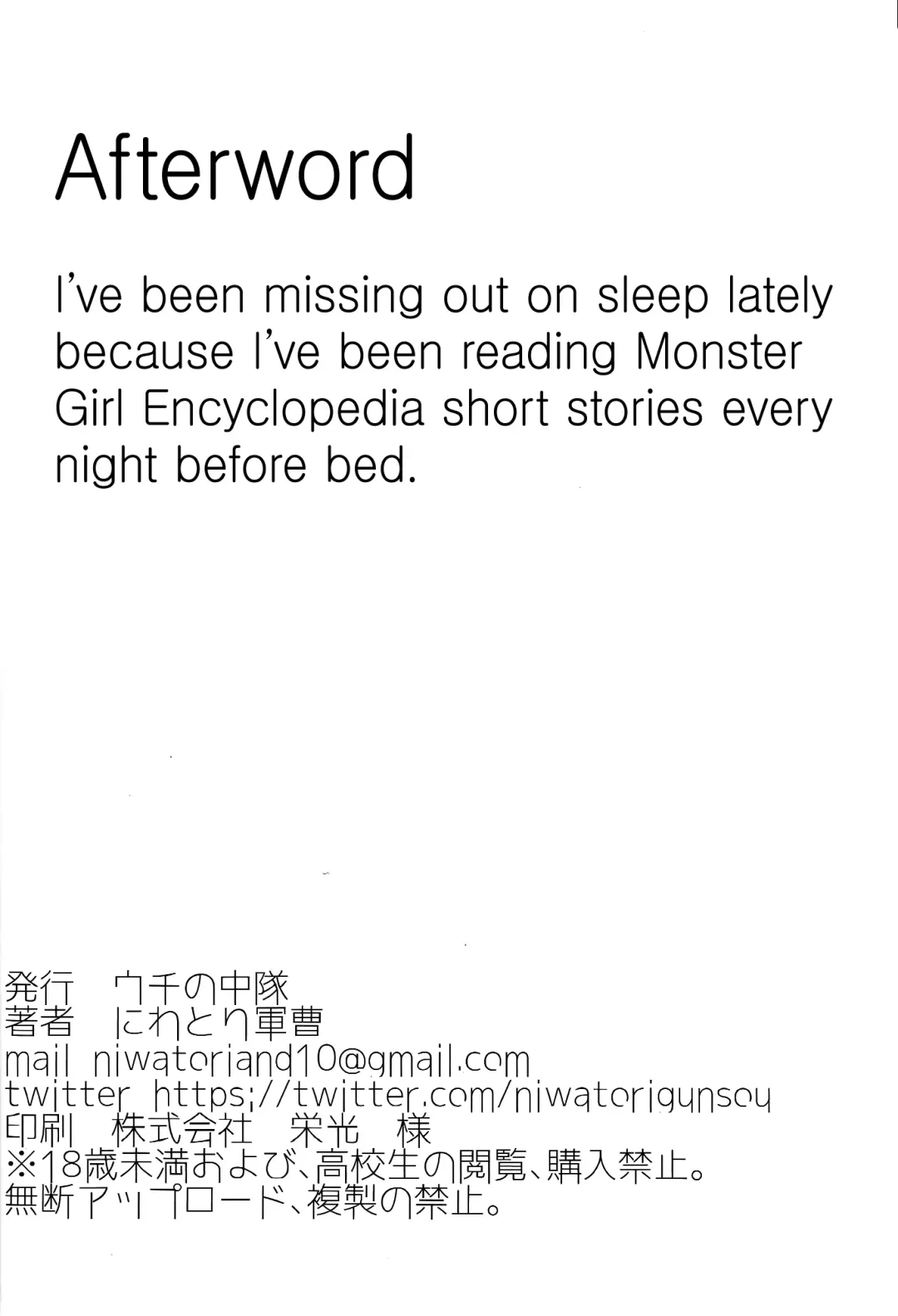 [Niwatori Gunsou] Dokuzen Houi | Self-Righteous Besiegement Fhentai - Page 21