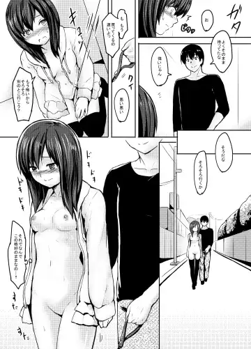 [Reco] Original Manga Fhentai - Page 5