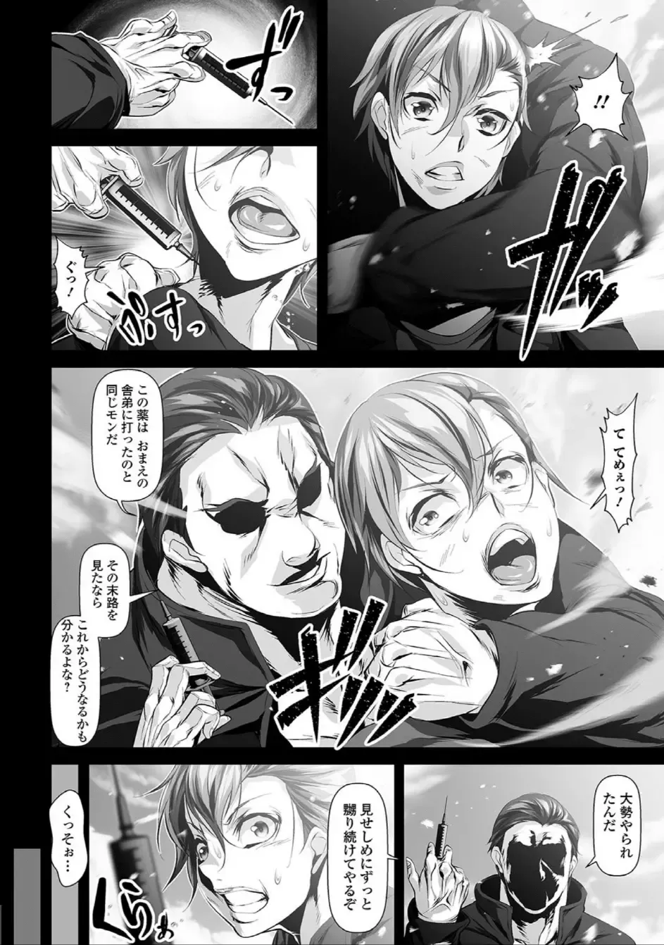 Nyotaika Naburi!! Fhentai - Page 8