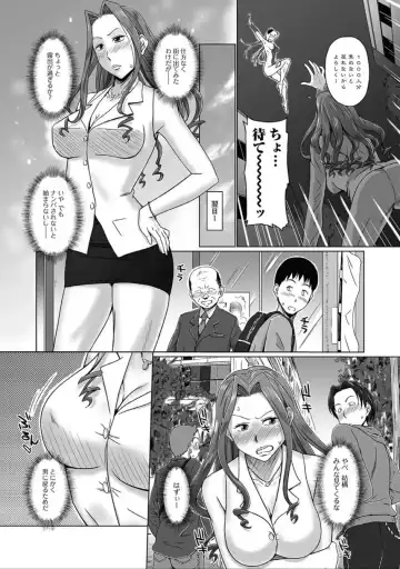 Nyotaika Naburi!! Fhentai - Page 127
