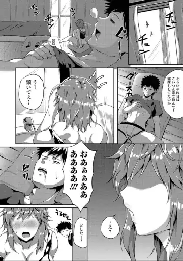Nyotaika Naburi!! Fhentai - Page 20