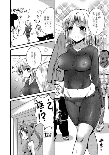 Nyotaika Naburi!! Fhentai - Page 40