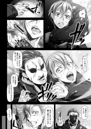 Nyotaika Naburi!! Fhentai - Page 8