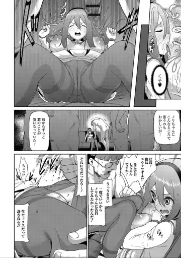 Nyotaika Naburi!! Fhentai - Page 98